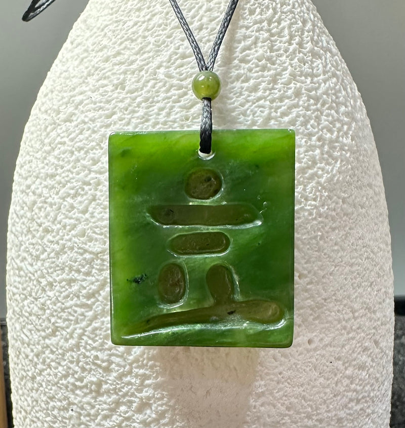 Inukshuk, Pendant - 2995-2