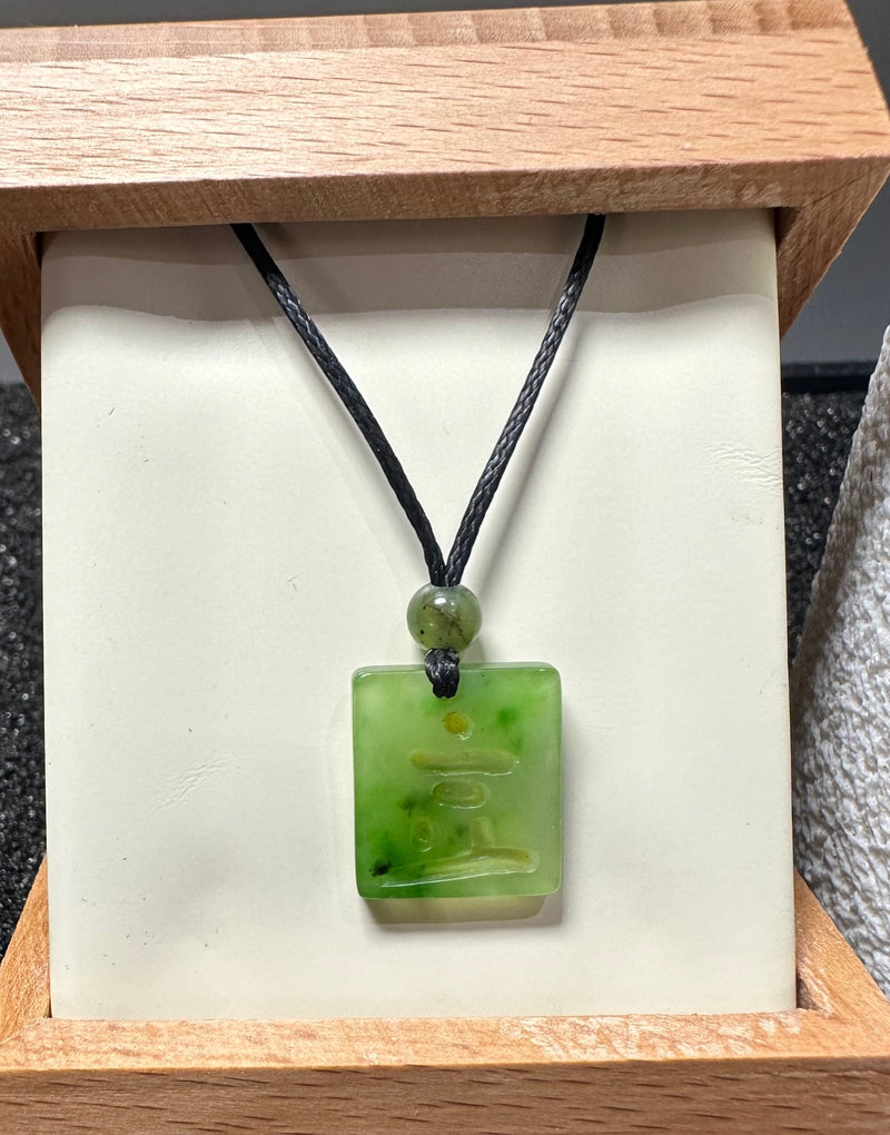 Inukshuk, Pendant - 2999 - 15mm