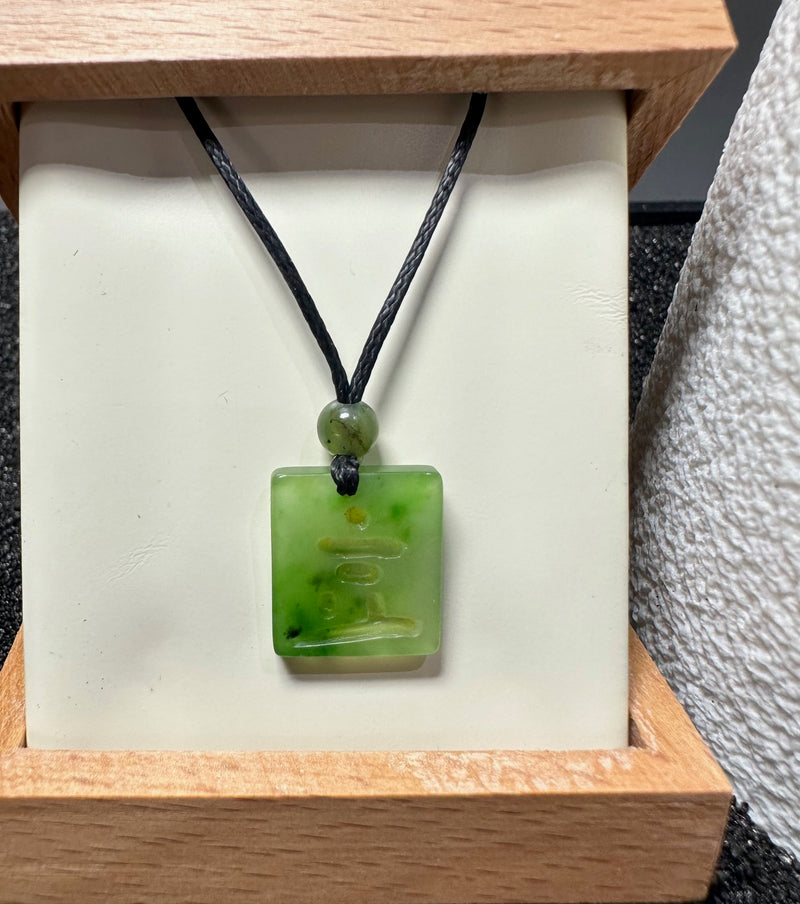 Inukshuk, Pendant - 2999 - 15mm