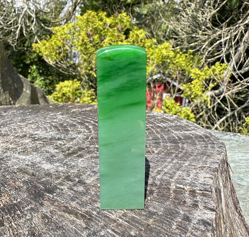 Siberian Jade Stamp