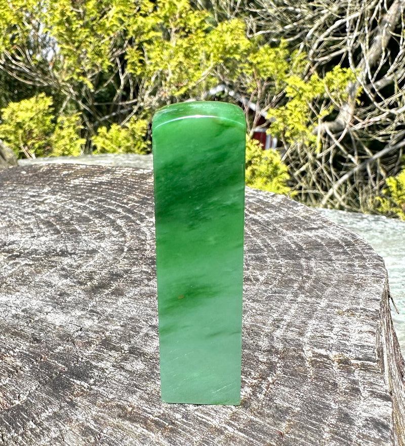Siberian Jade Stamp