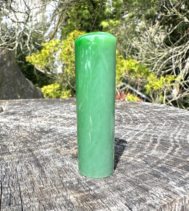 Siberian Jade Round Stamp