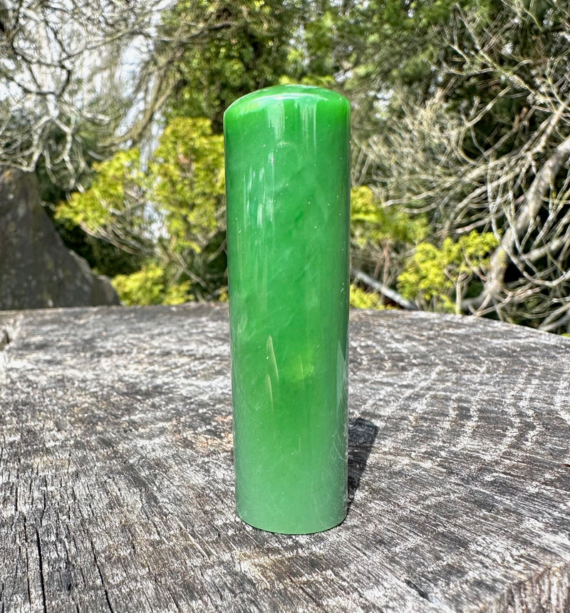 Siberian Jade Round Stamp