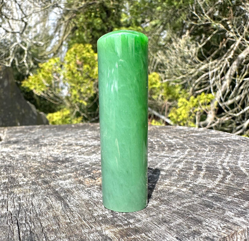 Siberian Jade Round Stamp